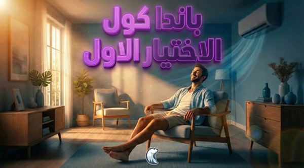 عروض خاصة